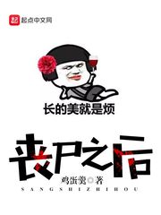 肉质超多的糙汉文