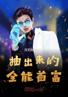 夹心饼干3ph推荐双龙
