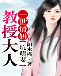 岳打开双腿开始配合交换品轩屋