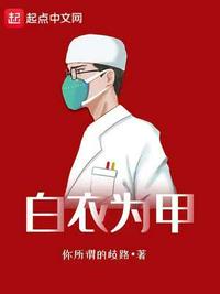 半生为人