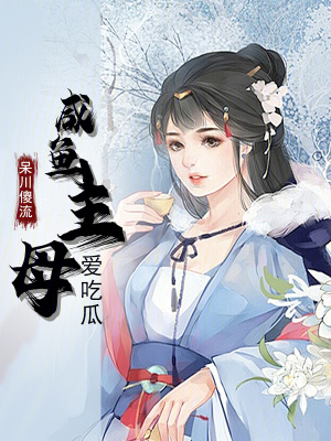 王小莲506寝室全文阅读