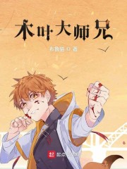 白洁的性福生活