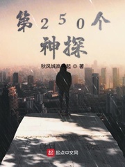 娇妻保卫战