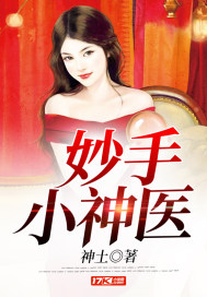 林墨林婉的小说