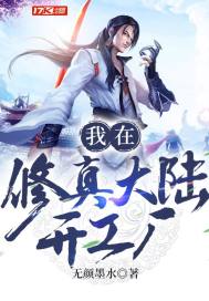 下厨房BY金银花露完整版