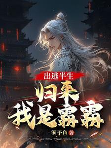 好男人神马影院在线播放