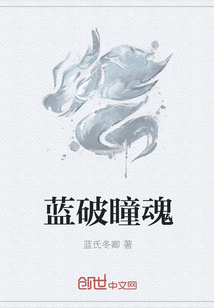 一家人随便换