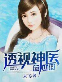 老少配BIG BOOBS CHINESE