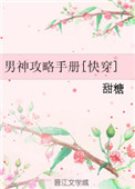 迷人保拇4