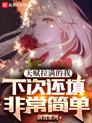 禁忌肉多养成宠文