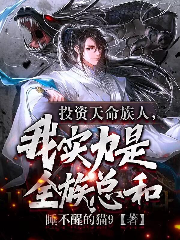 武则天秘史