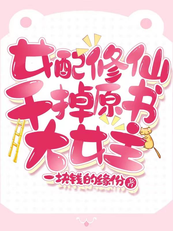 冲田杏梨中文