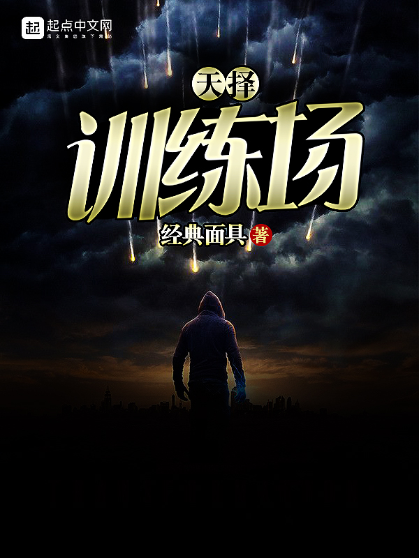 毒枭第三季迅雷下载