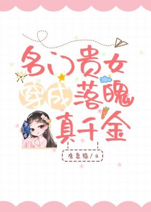都市美艳后宫600多章