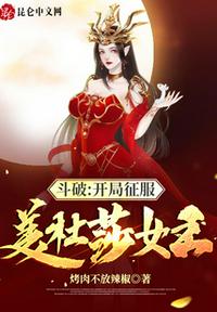 电影平型关战役在线播放