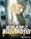 黑鲈
