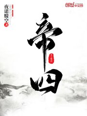傻子耽美
