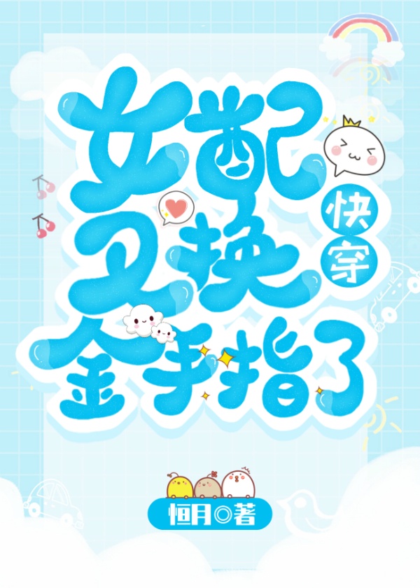 男主是大学教授师生恋