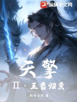 一路向西在线观看完整国语版光头