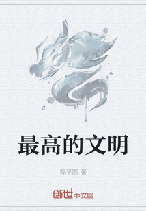 周晓琳最猛一部在线观看