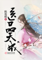 地缚灵