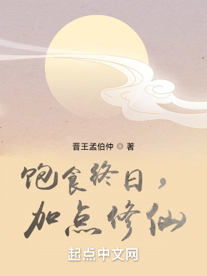 皇瑟小说