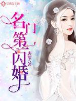 性狱