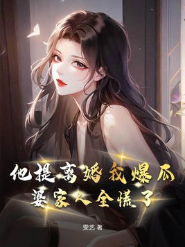 疯狂欲望一全集高清
