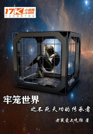 仙路烟尘txt下载