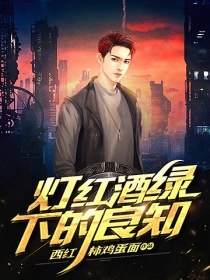 性暴力粗又大