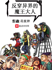 灰姑娘和四骑士