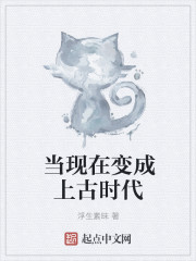 冬日后的樱花漫画