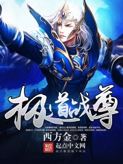 老炮儿完整版
