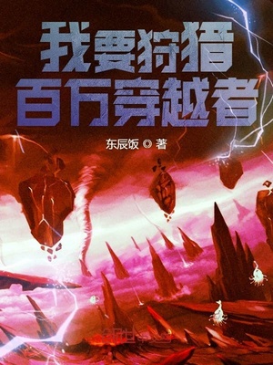 腐车文
