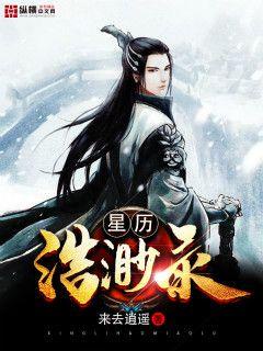 斗破之妖公子