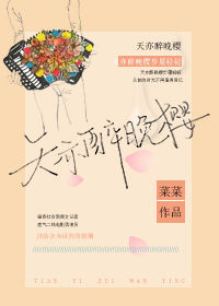 电视剧请叫我总监免费观看全集