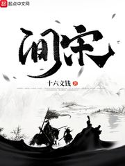 韩国19禁主播韩宝贝在线观看