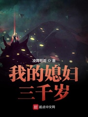 丝袜脚交