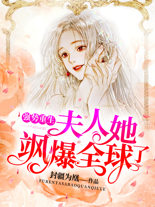 夫出差被公侵犯怀孕电影