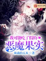 温若晴夜司沉