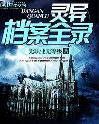 越狱演员表
