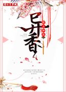 a4yy万利达官网手机版