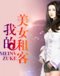 凯叔讲故事免费收听