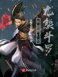 极品狂兵电视剧免费观看
