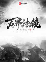 摆渡人2在线观看