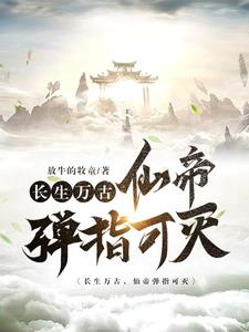 黑帮少爷爱上我第几集