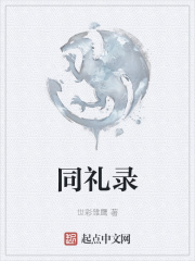 妇科专家段浪小说在线阅读