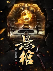娇喘顶撞深处H