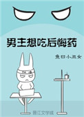 璀璨人生 电视剧