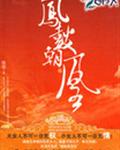 象山自驾一日游攻略
